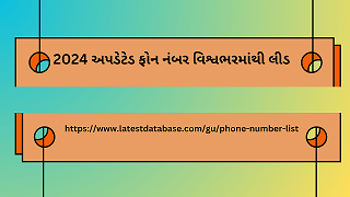 2024 અપડેટેડ ફોન નંબર વિશ્વભરમાંથી લીડ